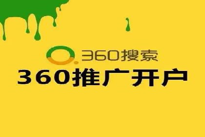 信息流开户返点实战：案例分享成功赚取高额返利的经验